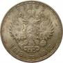 1 rouble 1913 year