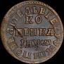 1 kopeck 1714 year