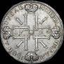 1 rouble 1725 year