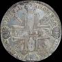 1 rouble 1725 year