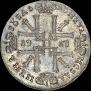 1 rouble 1725 year