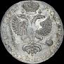 1 rouble 1725 year