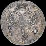 1 rouble 1726 year