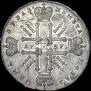 1 rouble 1727 year