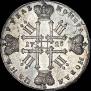 1 рубль 1728 года