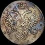 1 rouble 1732 year