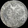 1 rouble 1732 year