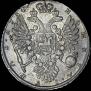 1 рубль 1734 года