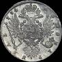 1 рубль 1734 года