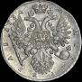 1 rouble 1734 year