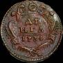 Денга 1734 года