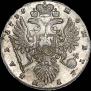 1 rouble 1735 year