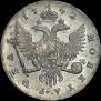 1 рубль 1742 года