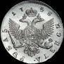 1 rouble 1748 year