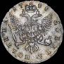Poltina 1748 year