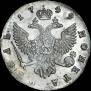 1 rouble 1749 year