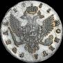 1 rouble 1751 year
