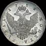 1 рубль 1751 года