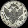 1 rouble 1752 year