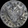 Polupoltinnik 1752 year