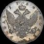1 rouble 1754 year