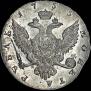 1 rouble 1755 year