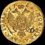2 roubles 1756 year