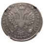 Полтина 1710 года