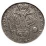 1 rouble 1725 year