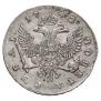 1 рубль 1742 года