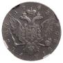 1 rouble 1762 year