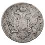 1 rouble 1762 year