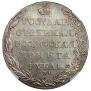 1 rouble 1804 year