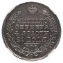 1 rouble 1829 year