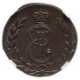 1 kopeck 1777 year