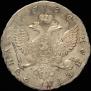 1 rouble 1754 year