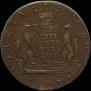 10 копеек 1775 года