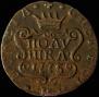 Polushka 1775 year