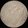 1 rouble 1780 year