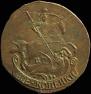 2 копейки 1795 года