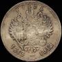 1 рубль 1913 года