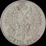 1 rouble 1914 year