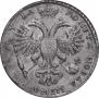 1 rouble 1721 year