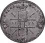 1 рубль 1722 года