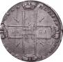 1 rouble 1723 year