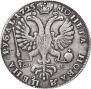 1 rouble 1725 year