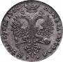 1 rouble 1726 year