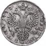 Poltina 1732 year