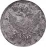 1 rouble 1743 year