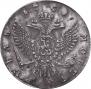 1 rouble 1751 year